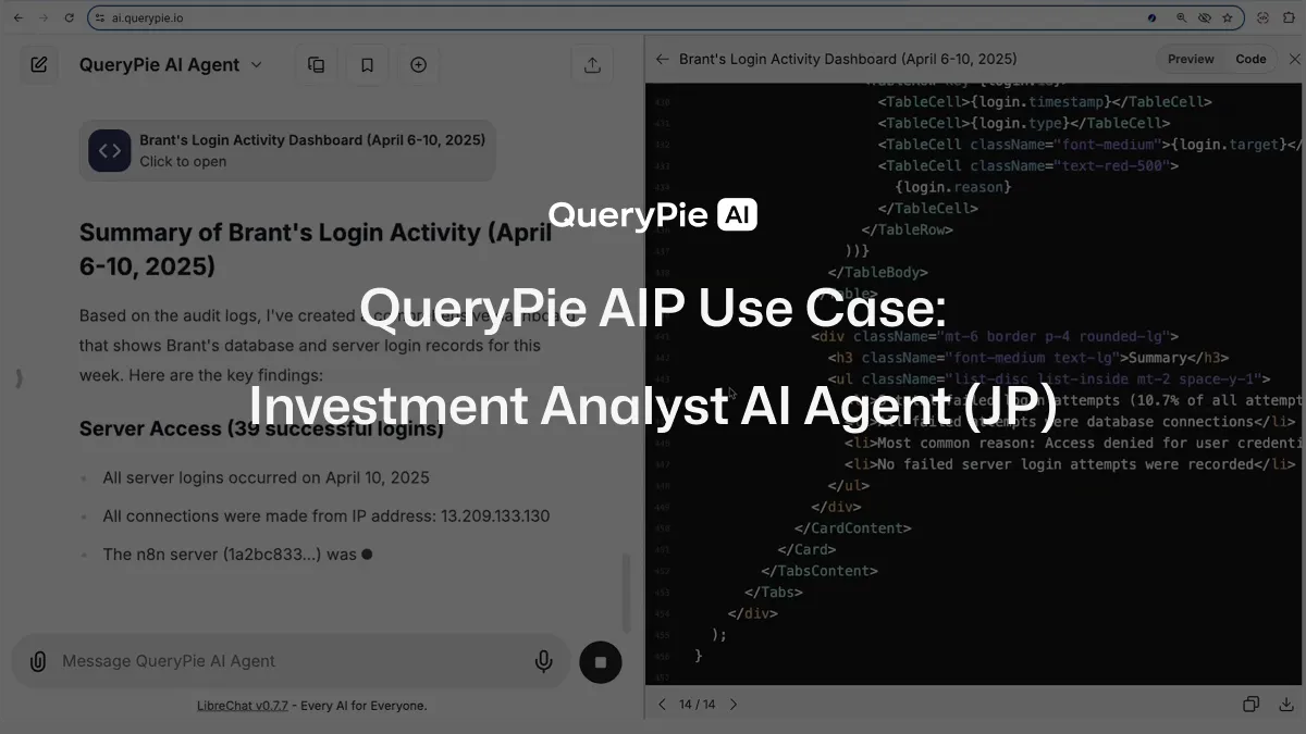 AIP Use Case: Investment Analyst AI Agent